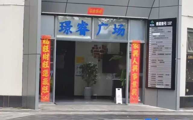 Jinchen Intelligent Hotel (Tongde Plaza) – Exterior – Kunming