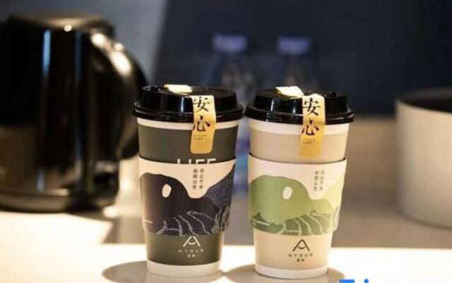 Atour Hotel (Shenyang Middle Street Rose)