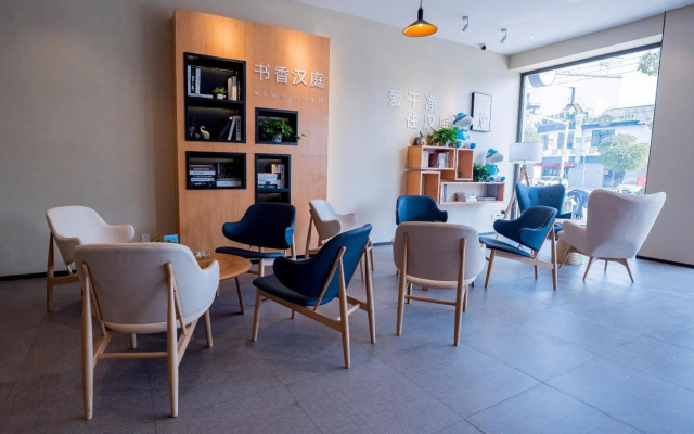 HanTing Hotel (Dangtu)