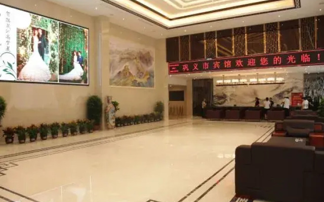 Gongyi Hotel