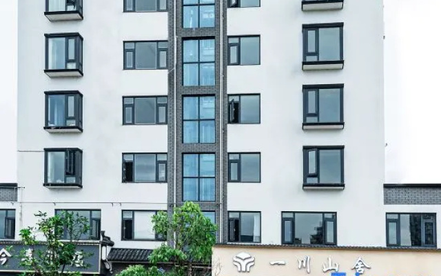 Yichuan Shanshe Hotel (Wuyuan Huaxing Square Branch) – Exterior – Shangrao