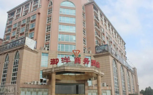 Yuyang Commerce Hotel