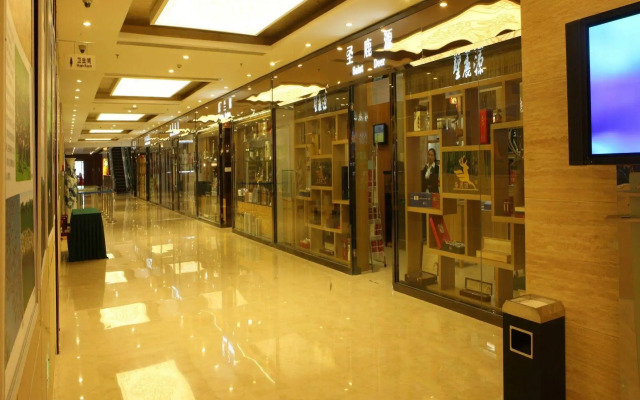 Inner Mongolia Grand Hotel Wangfujing