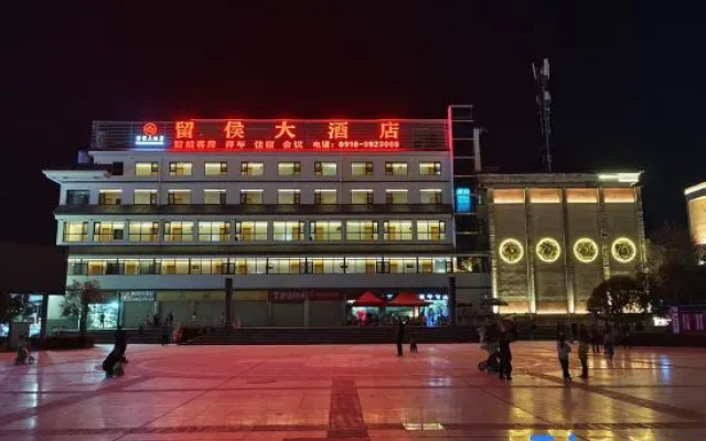 Liuhou Grand Hotel (Liuba Old Street) — 2-star hotel in Hanzhong