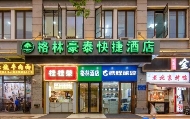 Green Tree Inn Shanghai Zhoupu Shenmeidong Road