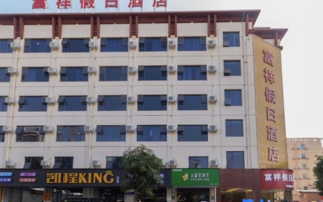 Fuxiang Holiday Hotel – Exterior – Zhuhai