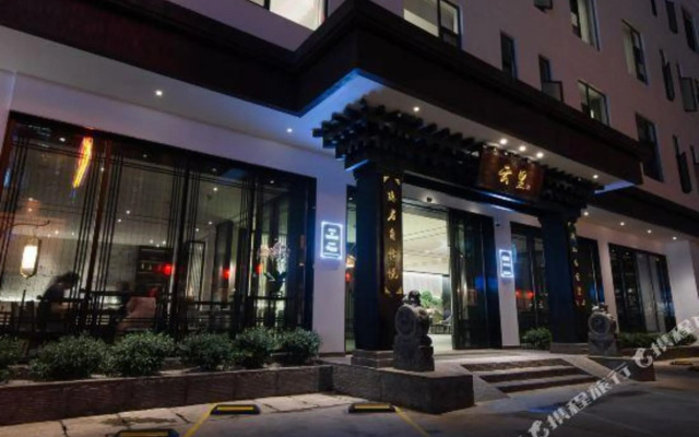 Yunny Hotel (Kunming Railway Station Wanda Square store)