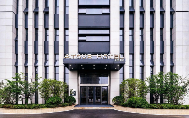 Atour Hotel, Tianhe Plaza, Nanjing Olympic Sports Center — hotel in Nanjing