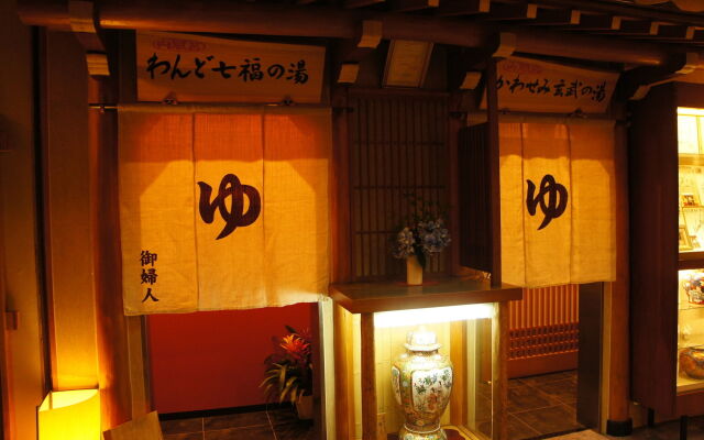 Kawaguchiya Kinosaki Riverside Hotel