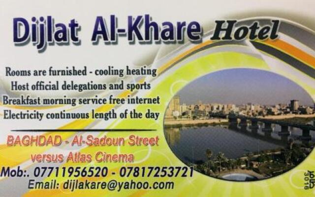 Dijlat Al Khair Hotel