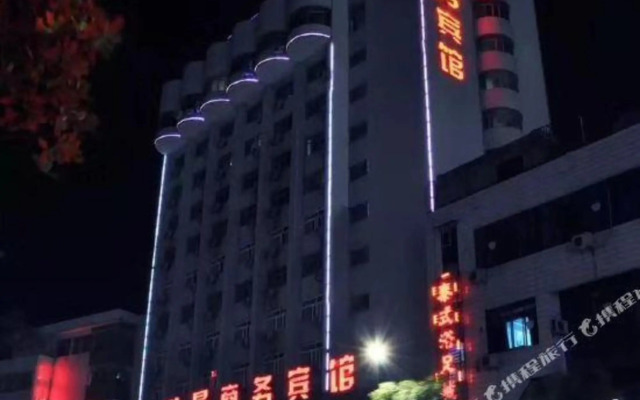 Harman Business Hotel (Shiyan Railway Station)