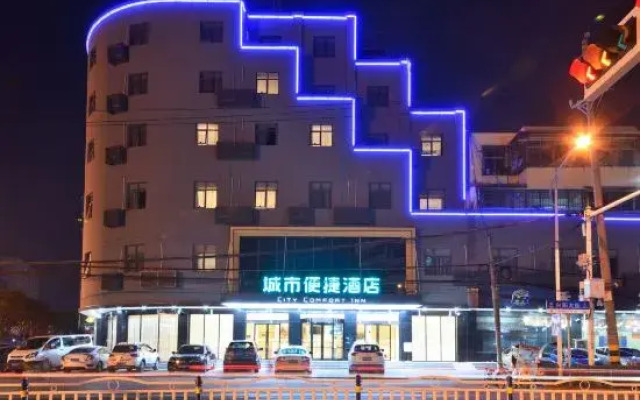 City Comfort Inn Hotel (Wuhan Huangpi Xiangyang Avenue)
