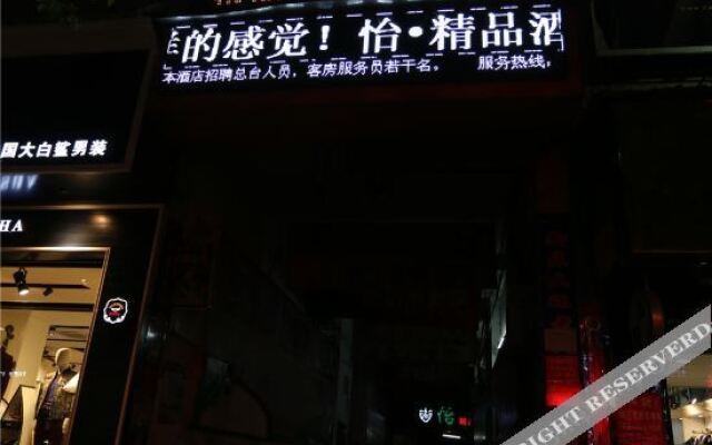 Yi Boutique Theme Hotel