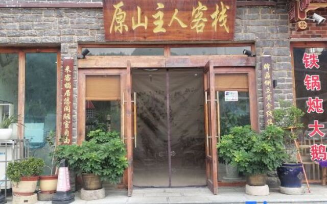 Yuping Yuanshan Host Inn