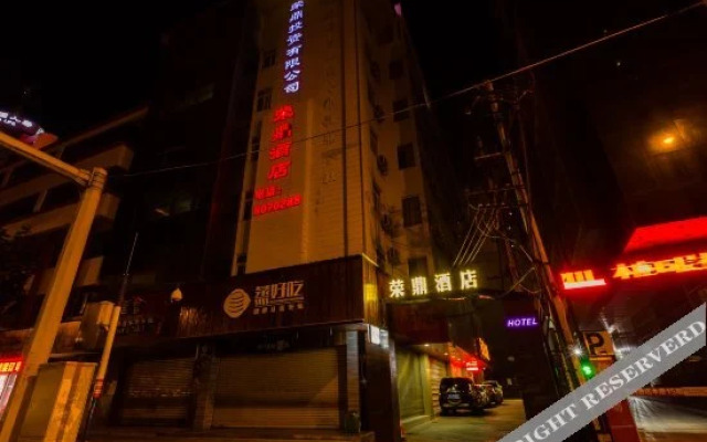 Rongding Hotel