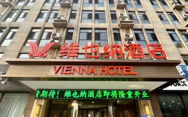 Vienna Hotel (Tangshan Laoting Maoyuan East Street) – Exterior – Tangshan