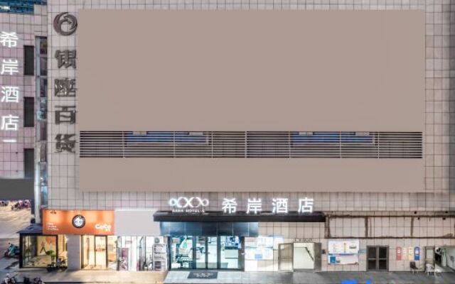 Xana Hotelle (Suqian Xingfu Road Suning Plaza)