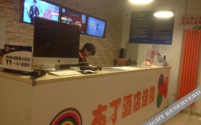 Pod Inn (Beijing Huayuanqiao)
