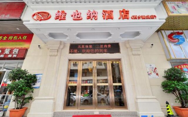 Vienna Hotel Shenzhen Xixiang Gushu Branch