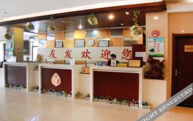 Yofa Hotel