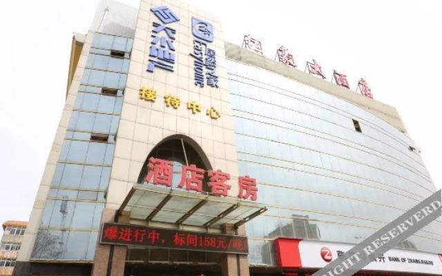 Yihao Hotel