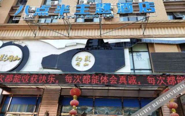 Renshou 8:30 Theme Hotel