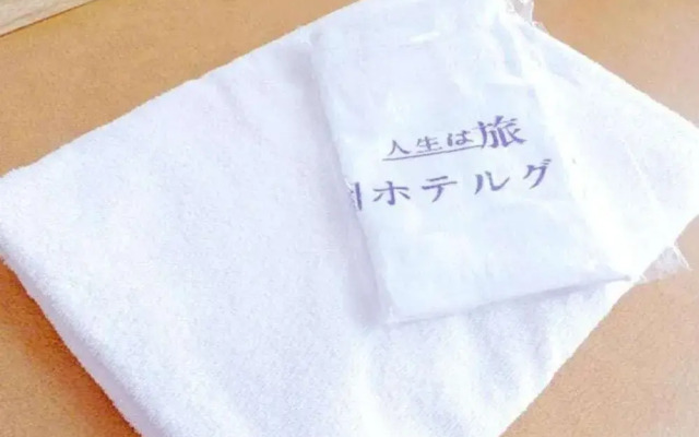 Ohito Hotel