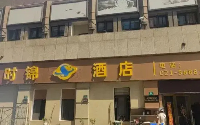 Shijin Hotel (Shanghai Train Station)