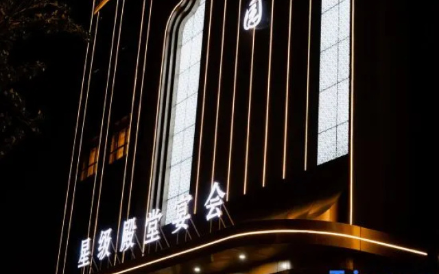 Yuhuayuan Hotel (Xinhua Park Huimin District Government Branch) – Exterior – Hohhot