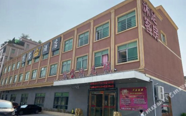 Wanbao Hotel Dongguan