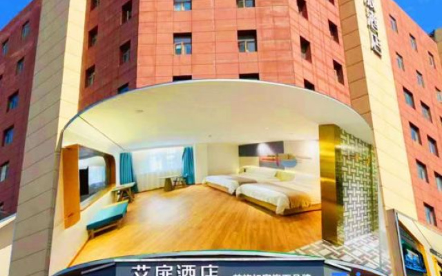 Home Inn & Suites (Qingdao Licun Metro Station Pedestrian Street Branch)