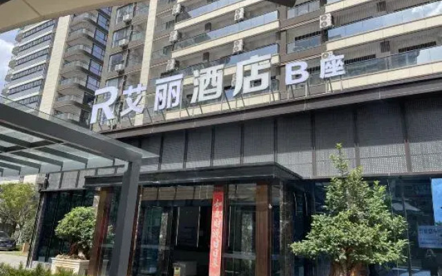Aili Hotel (the Old Town of Lijiang Branch)