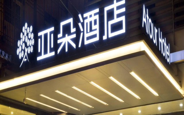 Xingyuan