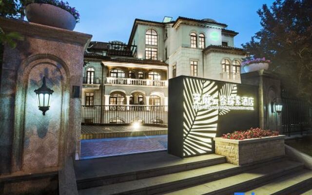 Sesame Cloud Valley Discovery Hotel(Dalian Jinshitan  Shop)