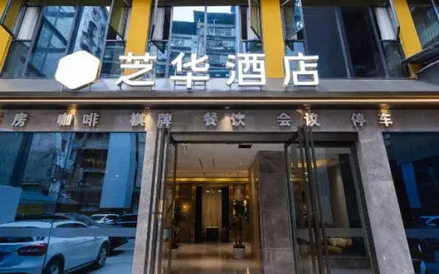 Zhihua Hotel