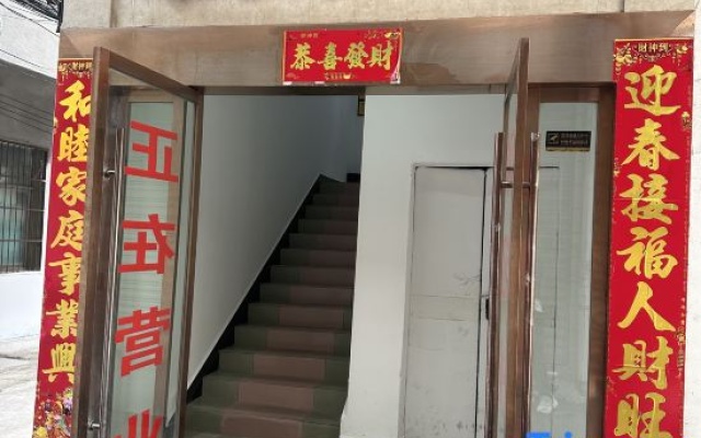 Xiantao Yongxing Hotel — 2-star hotel in Xiantao