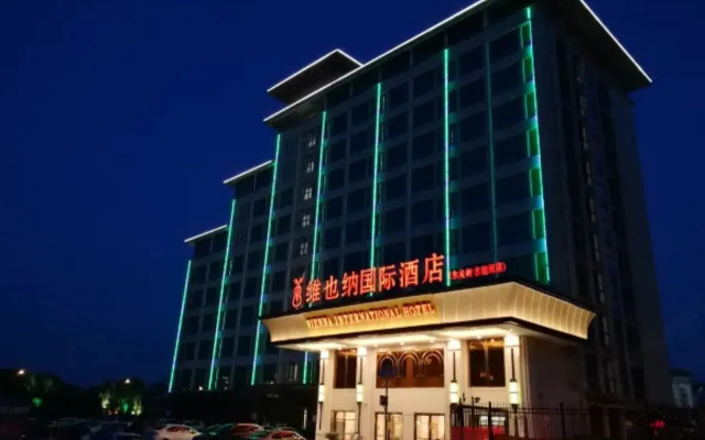 Vienna International Hotel (Slender lake Dongguan Street Ancient Canal)