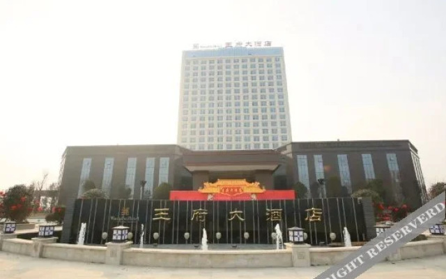 Wangfu Hotel