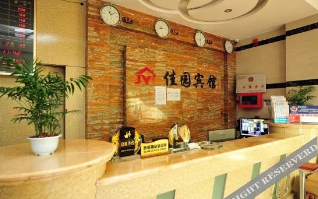 Jiayuan Hostel