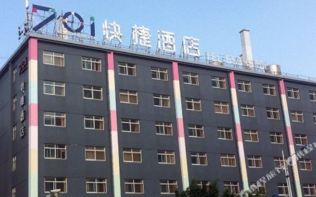 Kunming 701 Express Hotel