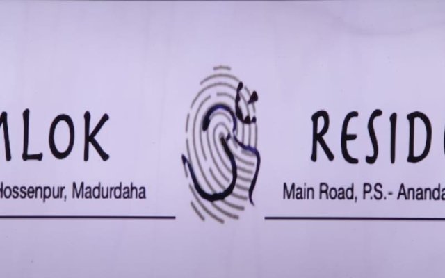 RamLok Residency