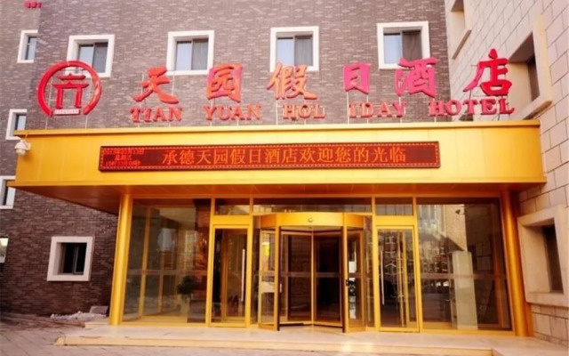 Tianyuan Holiday Hotel