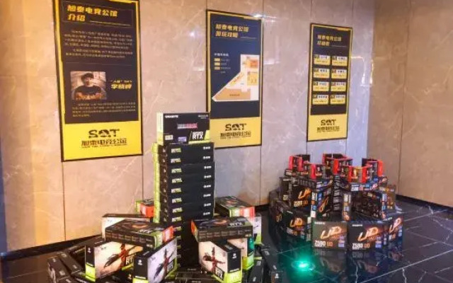 Xutai E-sports mansion (Jiangnan wankeli store)