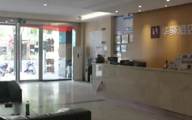 Home Inn Huaxuan Select Hotel (Jiashan Tingqiao South Road Branch)