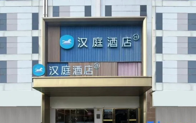 HanTing Hotel (Shanghai Changhai Hospital) – Exterior – Shanghai