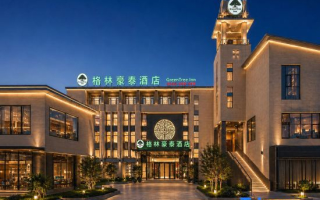 GreenTree Hotel (Wuxi Yuantouzhu Scenic Area Meiyuan Kaiyuansi Subway Station)
