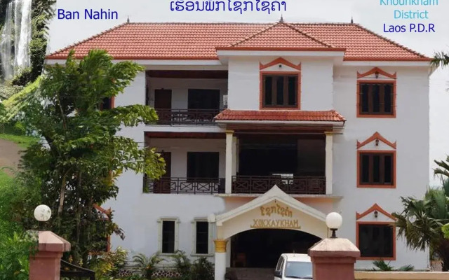Xokxaykham Guesthouse