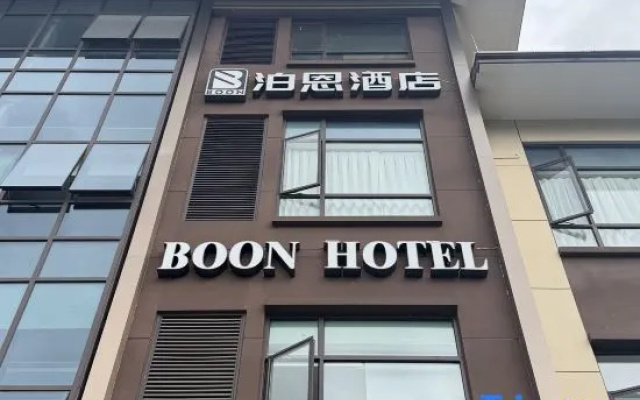 BOON Bo'en Hotel (Pu'er Tea Source Plaza Daijia Alley) – Exterior – Pu'er