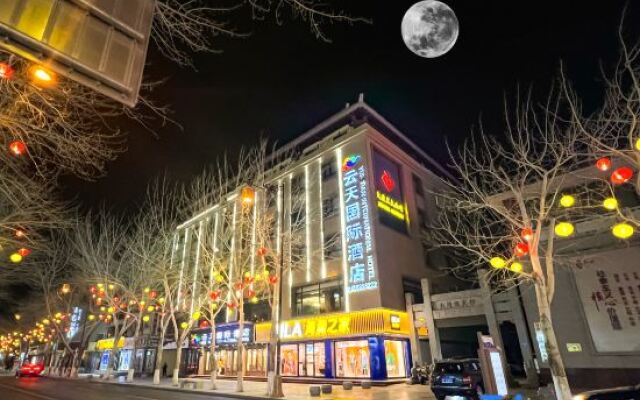 Dunhuang Yuntian International Hotel (Shazhou Night Market)