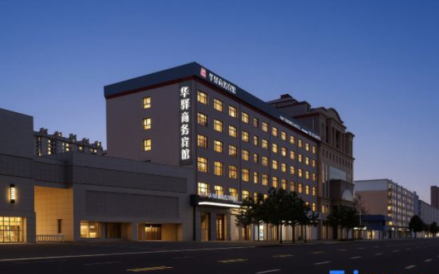 Harbin Xinfeng Business Hotel (Shuangcheng Government Store)